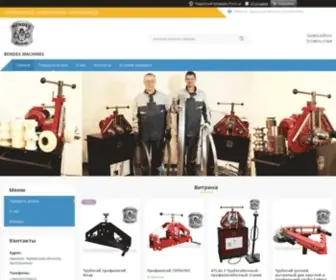 Bendexmachines.com.ua(BENDEX MACHINES) Screenshot