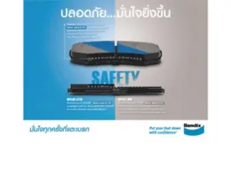 Bendix.co.th(Bendix Co) Screenshot