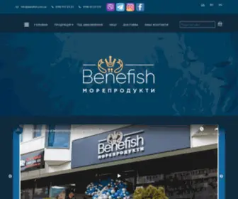 Benefish.com.ua(Бенефіш) Screenshot