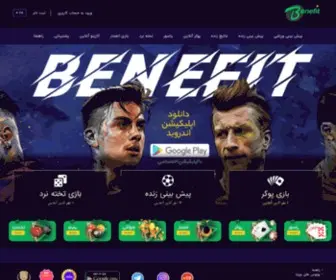 Benefit90.website Screenshot