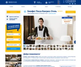 Benefitplaza.ru(Гостиница &quot;Бенефит Плаза&quot; в Воронеже рядом с трассой М4 Дон) Screenshot