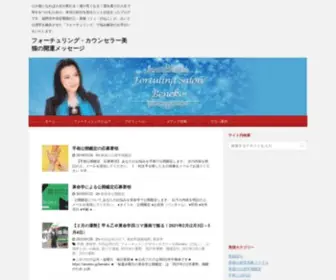 Beneko-Cat.com(美猫のLet's人生作戦会議) Screenshot