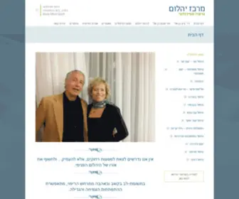 Beneli.co.il(מרכז) Screenshot