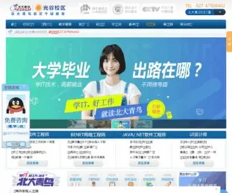 Benet-WH.com.cn(Benet WH) Screenshot