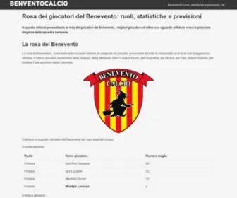 Beneventocalciospa.it(Benevento Calcio) Screenshot