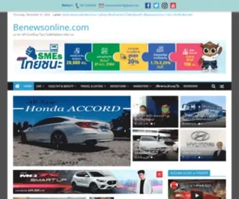 Benewsonline.com(เล่าข่าวทั่วไป) Screenshot