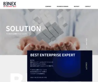 Benexinc.com(ベネックス) Screenshot