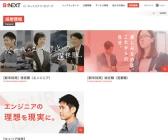 Benextgroup.net(ひとりひとり) Screenshot