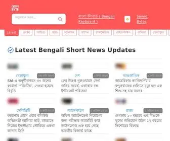 Bengalbyte.in(Bengal Byte) Screenshot