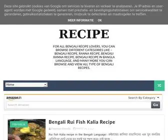 Bengali-Lyrics.in(Bengali Recipe) Screenshot