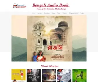 Bengaliaudiobook.com(Bengali Audio Book) Screenshot