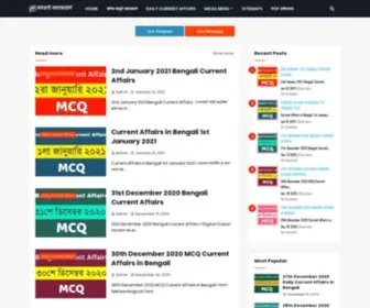 Bengalicurrentaffairs.com(Bengali Current Affairs) Screenshot