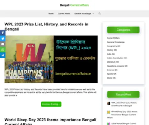 Bengalicurrentaffairs.in(Bengali Current Affairs) Screenshot