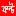 Bengalifont.com Favicon