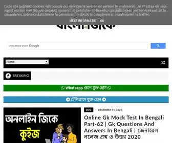 Bengaligk.in(Bengali Gk) Screenshot