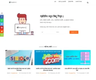 Bengalitech.info(WP Groups & Modded Apps) Screenshot