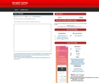 Bengalityping.com(Bengali Typing) Screenshot