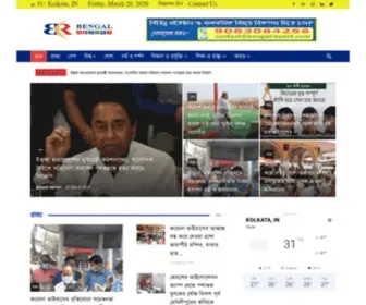 Bengalreport.com(Ghosh and Gour Online Study Point) Screenshot