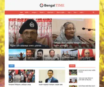Bengaltime.com(澳门直营) Screenshot