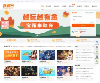 BengBeng.com(蹦蹦网) Screenshot