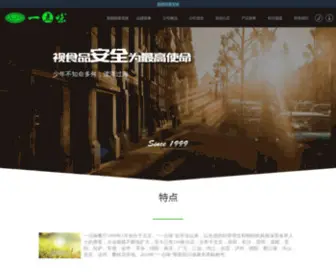 Bengchang.net(石家庄改灯) Screenshot