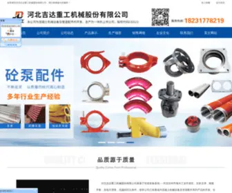Bengguan.com(河北吉达重工机械股份有限公司) Screenshot