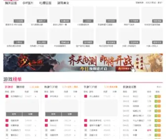 Bengou.com(多玩游戏网) Screenshot