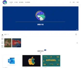 Bengpo.com(崩破小站) Screenshot