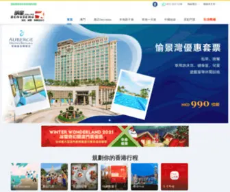 Bengsengtravel.com(澳門酒店) Screenshot