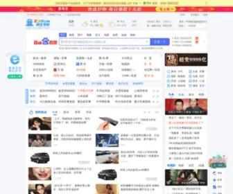 Benhu.com(笨虎儿歌育儿网) Screenshot