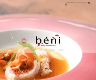 Beni-SG.com(Lunch expérience) Screenshot