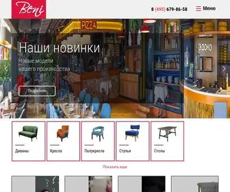 Beni.ru(Мебель) Screenshot