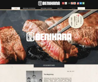 Benihana.jp(日本橋) Screenshot