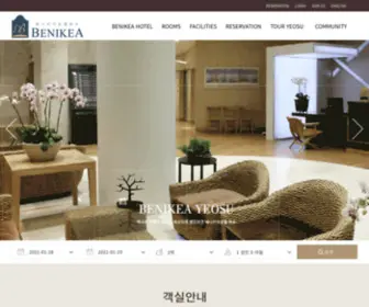 Benikeahotel.co.kr(베니키아호텔) Screenshot