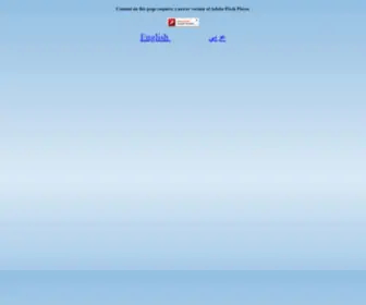 Benisuefdiocese.org(ايبارشية) Screenshot