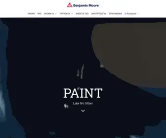 Benjaminmoore.gr(Paints and Exterior Stains) Screenshot