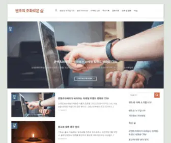 Benjo.xyz(서버) Screenshot