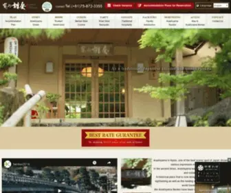 Benkei.biz(Arashiyama benkei) Screenshot