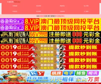 Benmanyue.com(本漫约韩版女装批发加盟代理商城) Screenshot