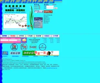 Bennyleung.com(投資課程) Screenshot