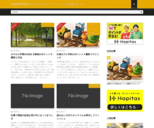 Benriba.com(Benriba) Screenshot