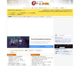 Benricho.org(「みんな) Screenshot