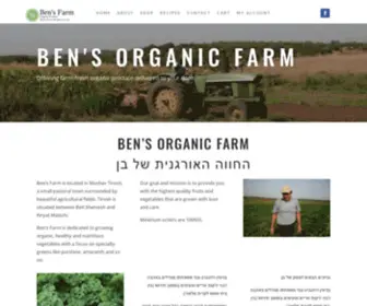 Bensfarm.co.il(Organic Farm) Screenshot