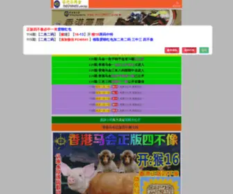 Benshiji.com(本世纪社区) Screenshot