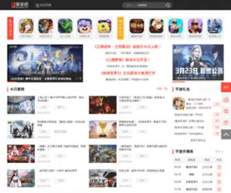 Benshouji.com(笨手机游戏网) Screenshot