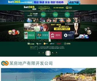 Bentbunz.com(娄底露辰建材有限公司) Screenshot