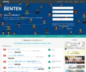 Bentenmarket.com(エックスサーバー) Screenshot