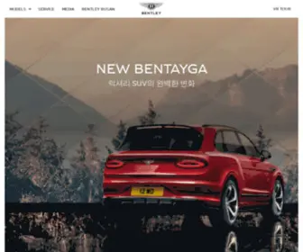 Bentleybusan.co.kr(벤틀리 부산) Screenshot