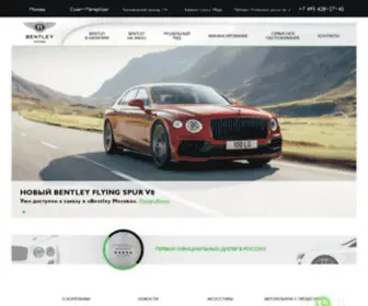 Bentleymoscow.ru(Bentley) Screenshot