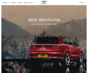 Bentleyseoul.co.kr(벤틀리 서울) Screenshot